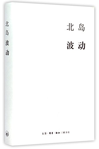 移动*