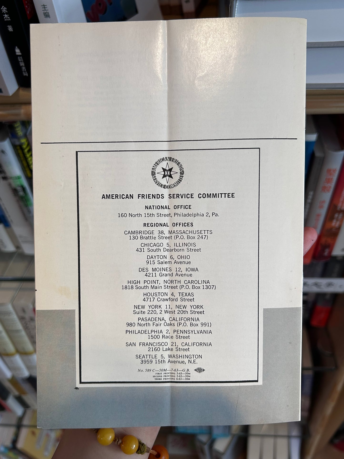 1963 Historic Pamphlet: Letter from Birmingham City Jail by Martin Luther King, Jr. Third Printing (June 1963) 1963年6月第三刷《來自伯明罕市監獄的信》手冊 馬丁·路德·金