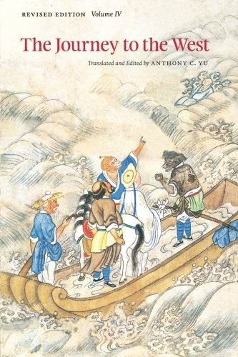 The Journey to the West, Revised Edition, Volume 4 (Volume 4)