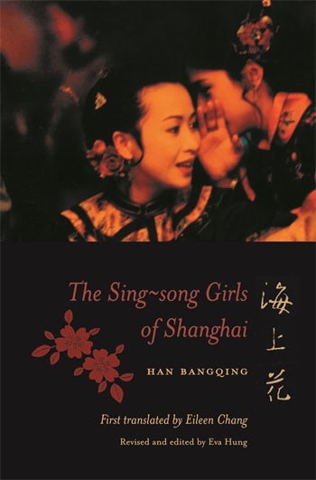 上海歌女