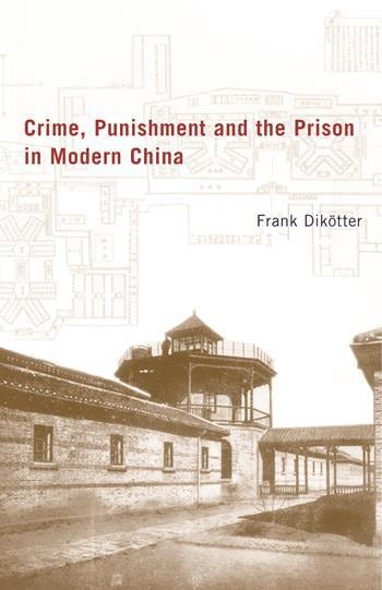 近代中国的犯罪、惩罚与监狱