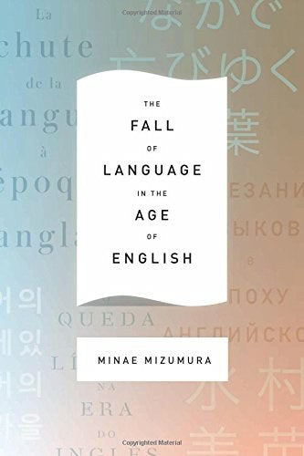 英語時代的語言衰落