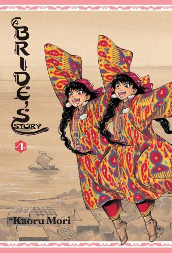 新娘的故事，第 4 卷