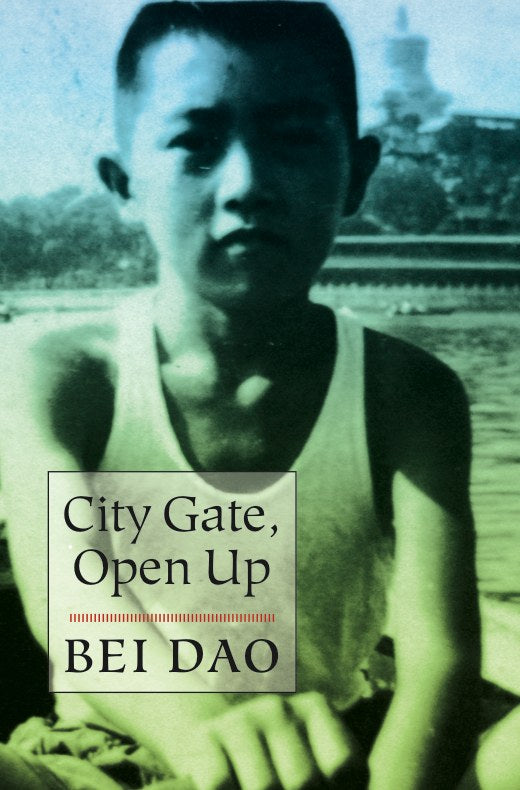 City Gate, Open Up