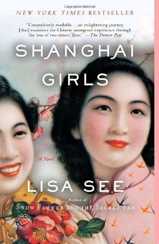 上海女孩：一部小說