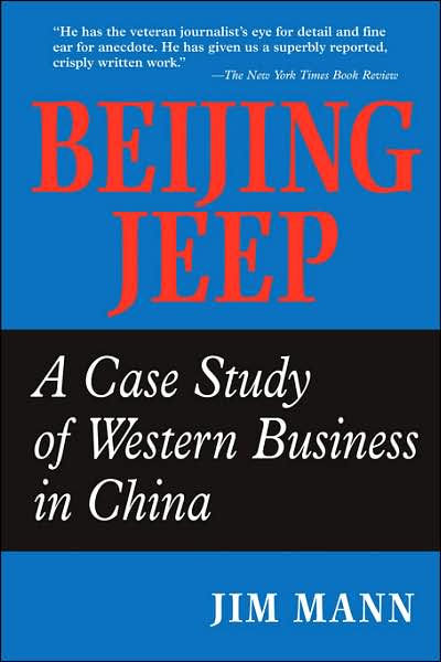 Beijing Jeep (Signed by Author)