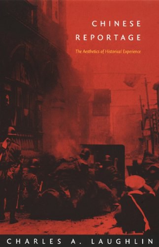 Chinese Reportage: The Aesthetics of Historical Experience
