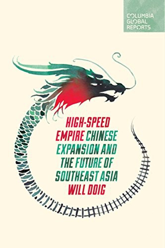 高速帝国：中国扩张与东南亚的未来