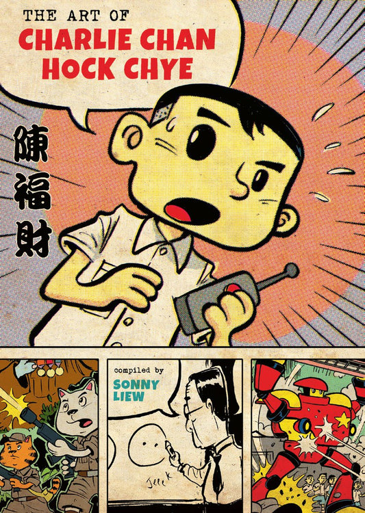 陳福財的藝術