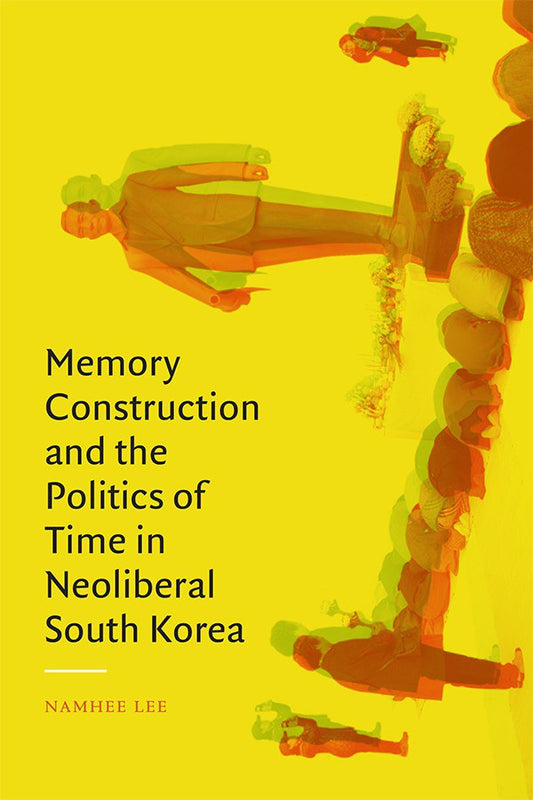 新自由主义韩国的记忆建构与时间政治