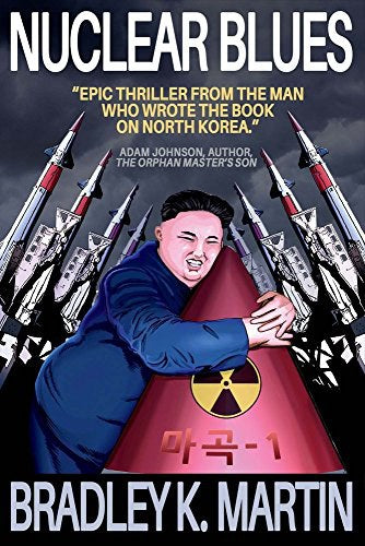 核蓝调