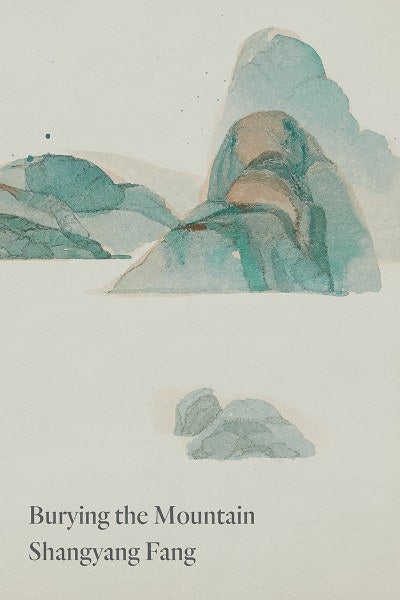 埋葬山峰