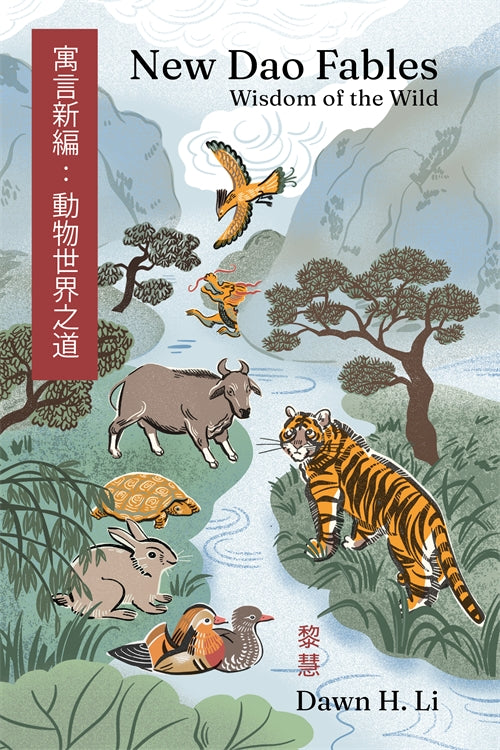 New Dao Fables: Wisdom of the Wild