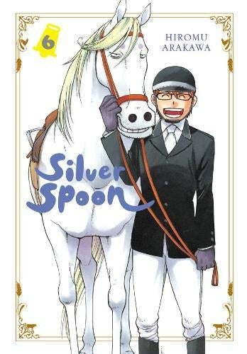 《銀湯匙》第六卷