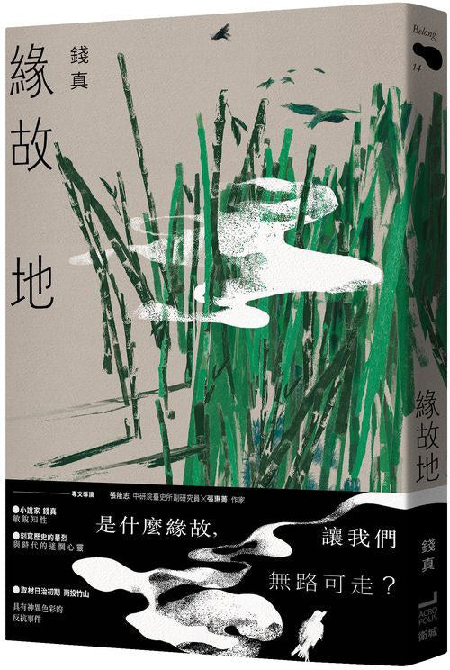 原來如此