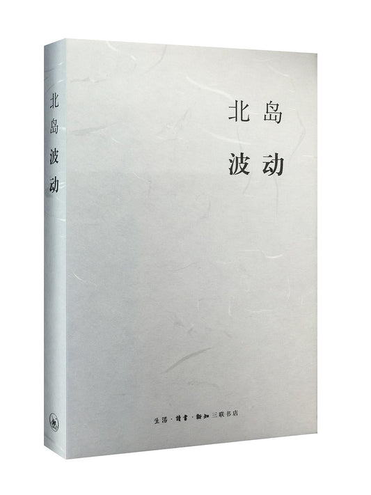 曾经