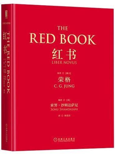 紅書