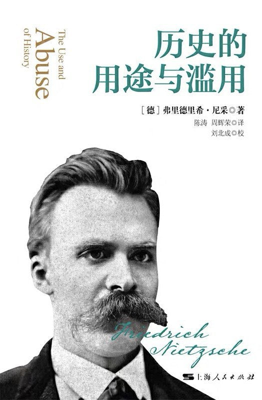 历史用途与挖矿