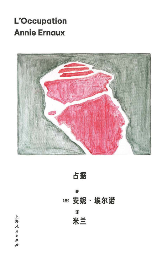 收件者