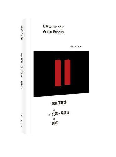 黑色工作室
