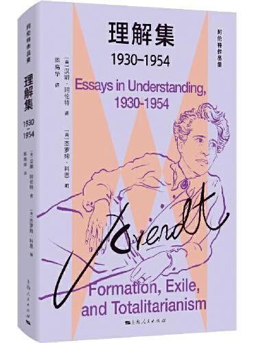 Understanding Sets (1930-1954)