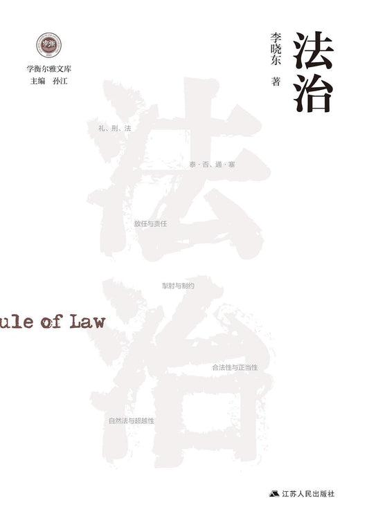狀態