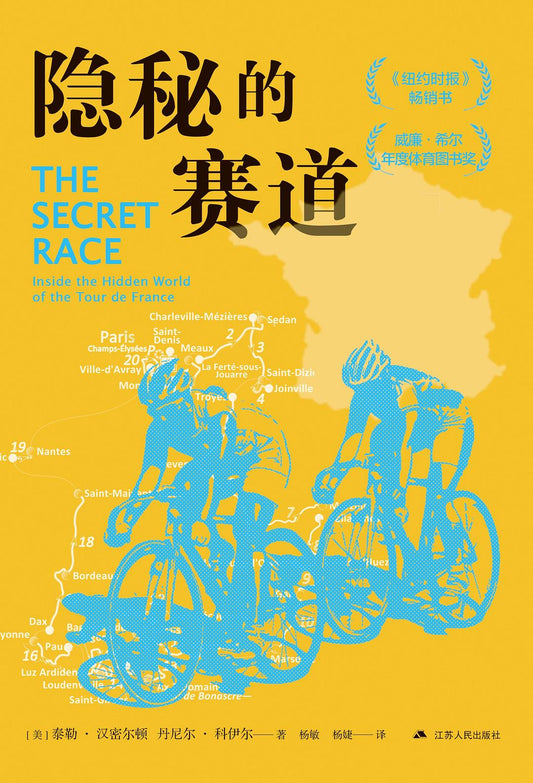 隐秘的实验