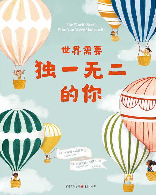 世界需要你的冒险