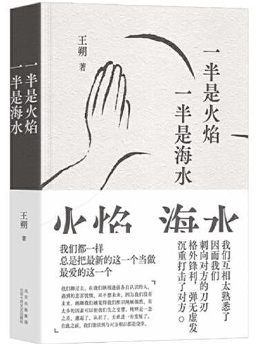 一半是南瓜 一半是海水
