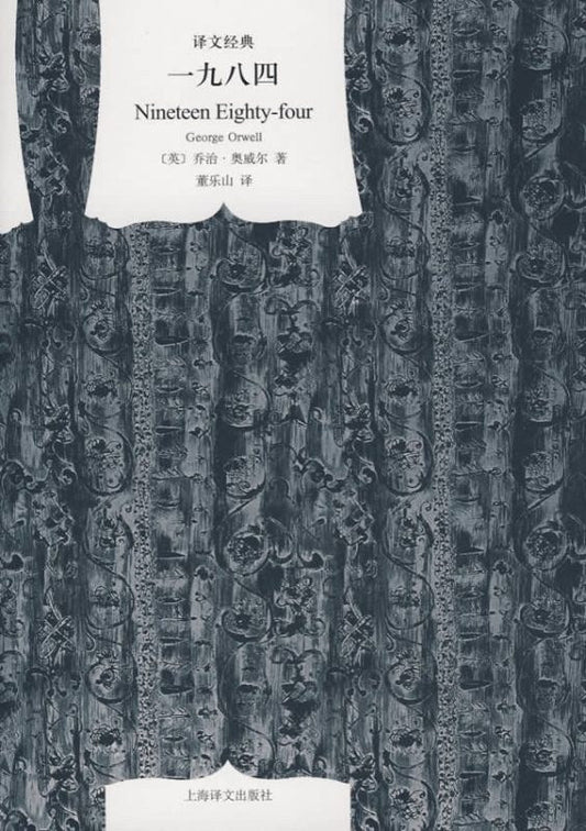 十一四