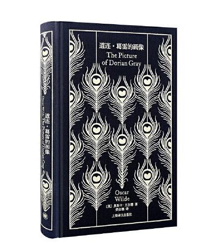 道连 葛雷的画像