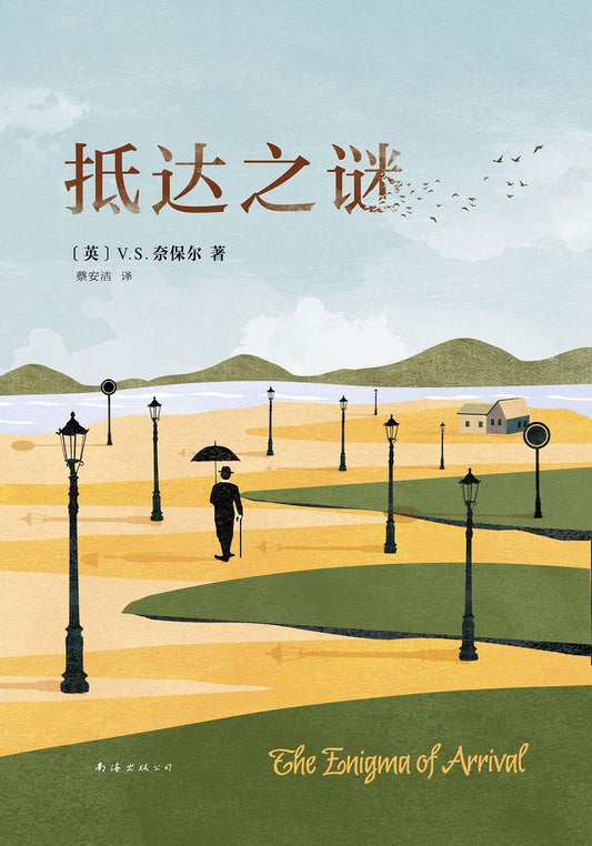 謎之謎