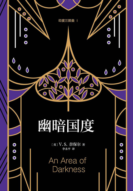 幽暗國度
