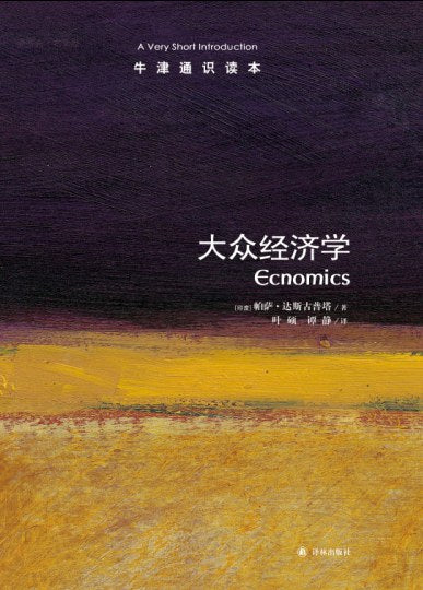 会议展览英文版（第二版）（中文版）拼音：hui zhan ying yu（di er ban）