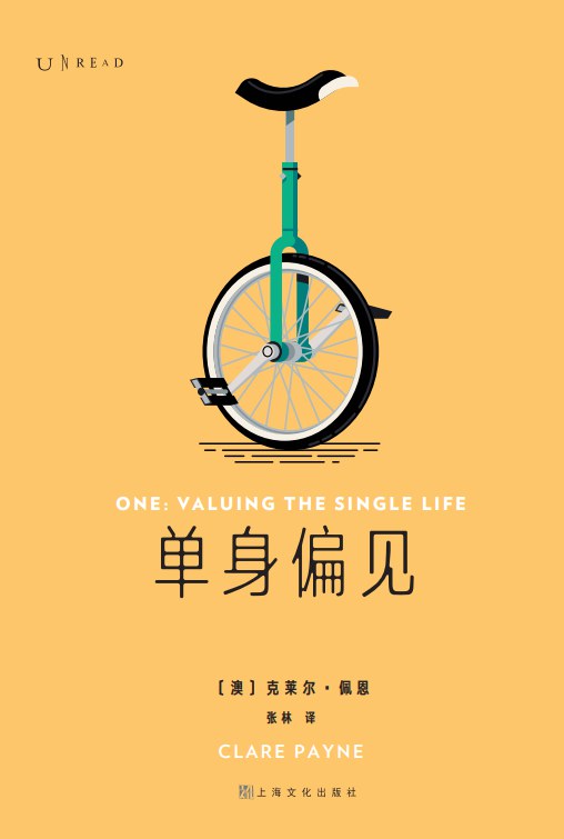 分歧
