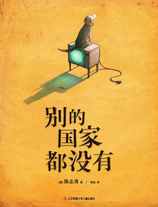 其他国家都没有