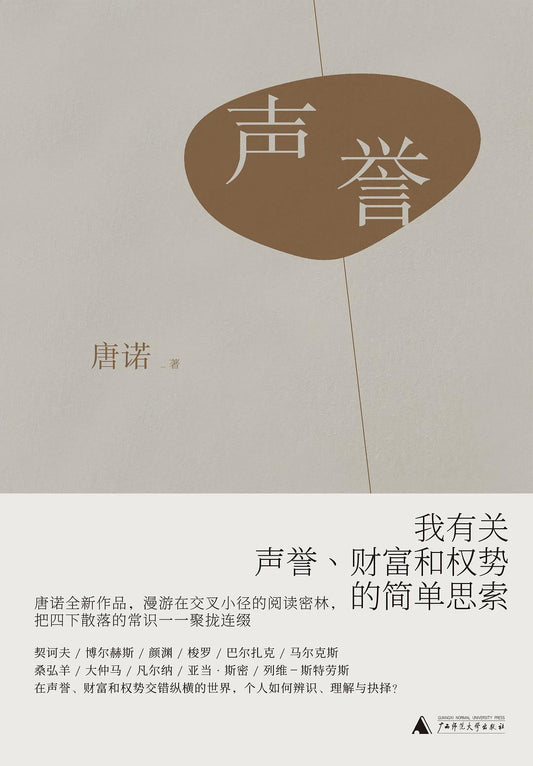 的