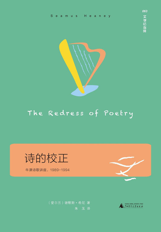 文学纪念碑诗的素质