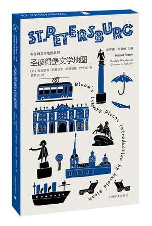 圣彼得堡文学地图