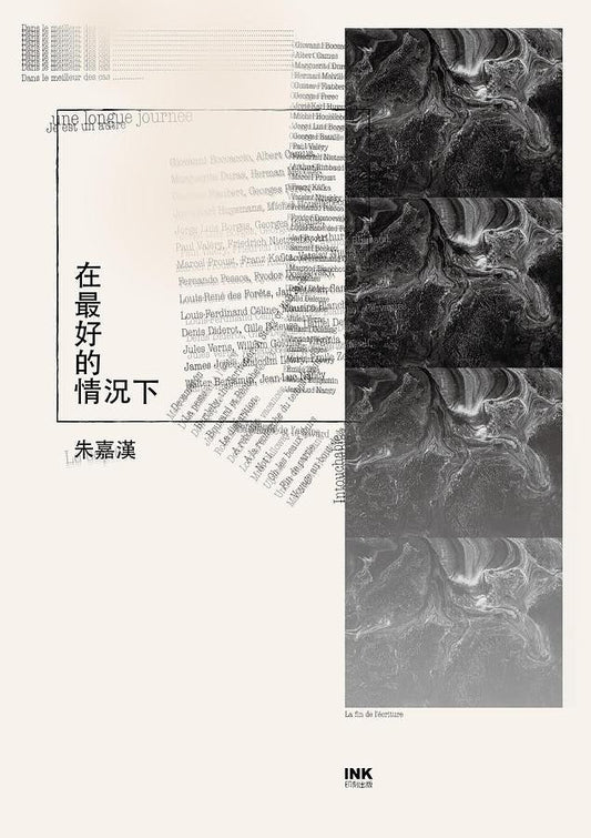 在最好的情況下