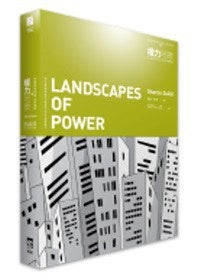 權力景觀：從底特律到迪士尼世界Landscapes of Power: From Detroit to Disney World