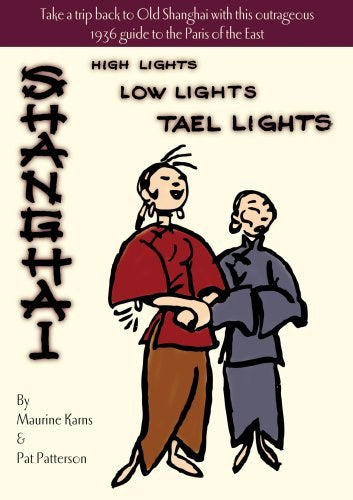 远光灯、近光灯、太极灯