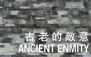 Ancient Enmity 古代的敌意 (Single-Volume Anthology 单本诗选合集)