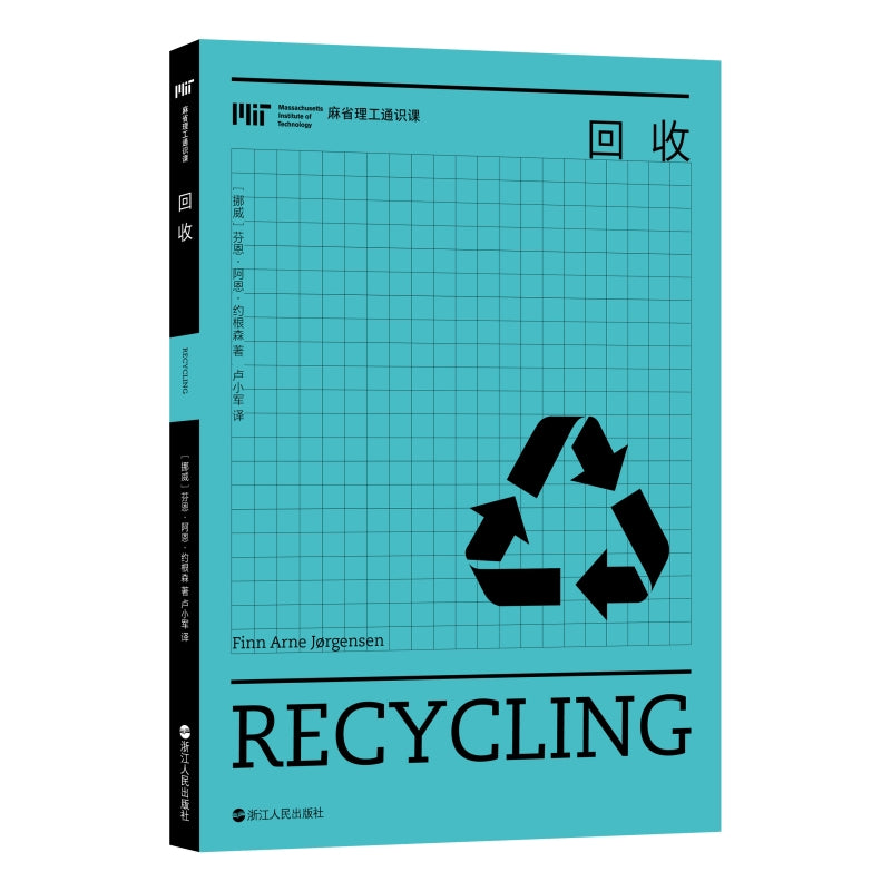 Recycling