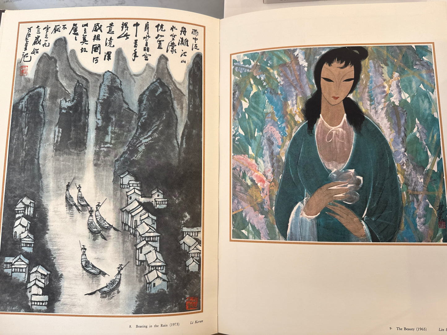 1983年首版-当代中国画 Contemporary Chinese Painting