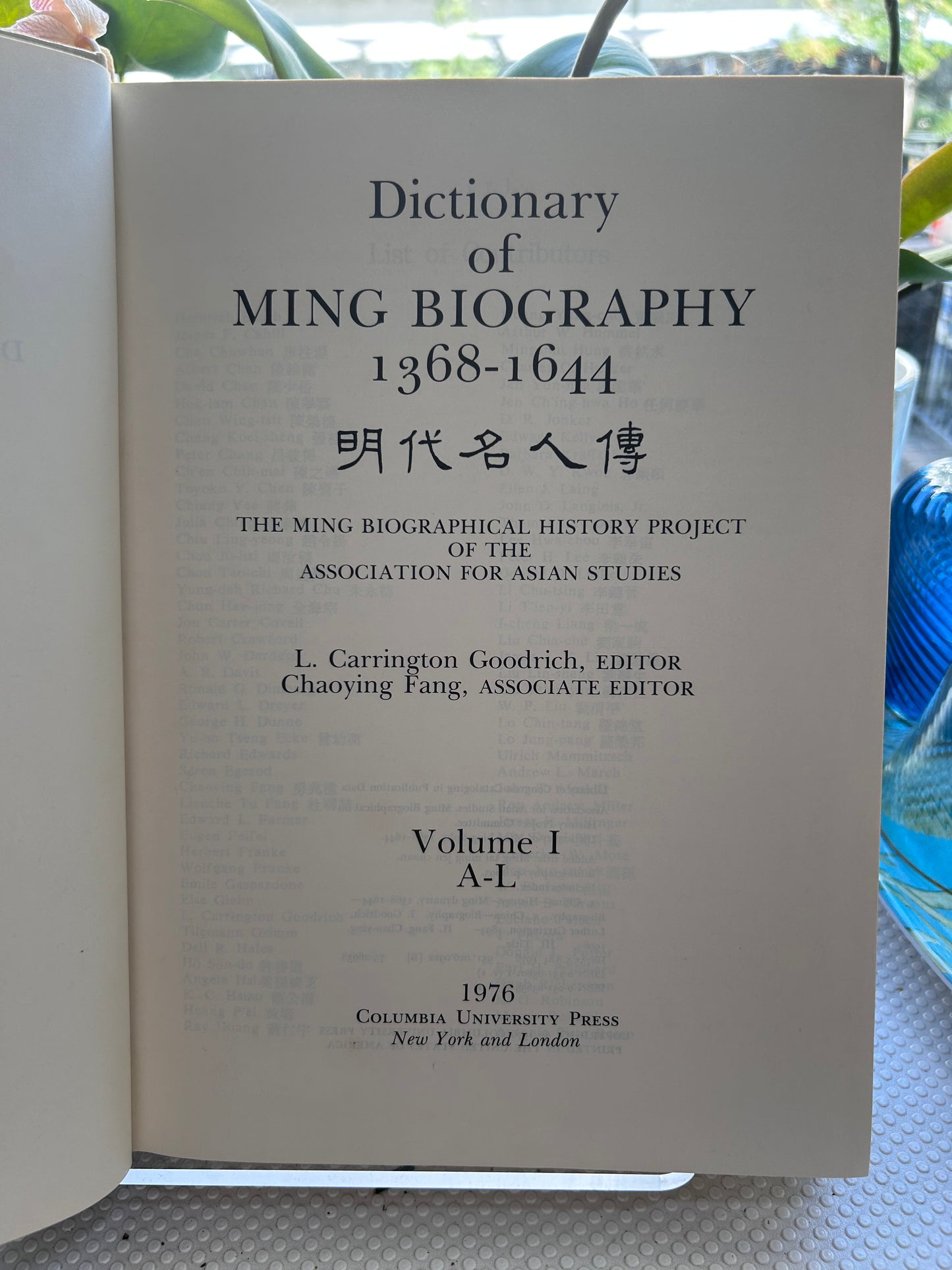 [1976 1st Edition Complete 2-Vol Set] Dictionary of Ming Biography 1368–1644 - L. Carrington Goodrich & Chaoying Fang 1976年首版/完整兩卷《明代名人傳 1368–1644》富路特·房兆楹主編
