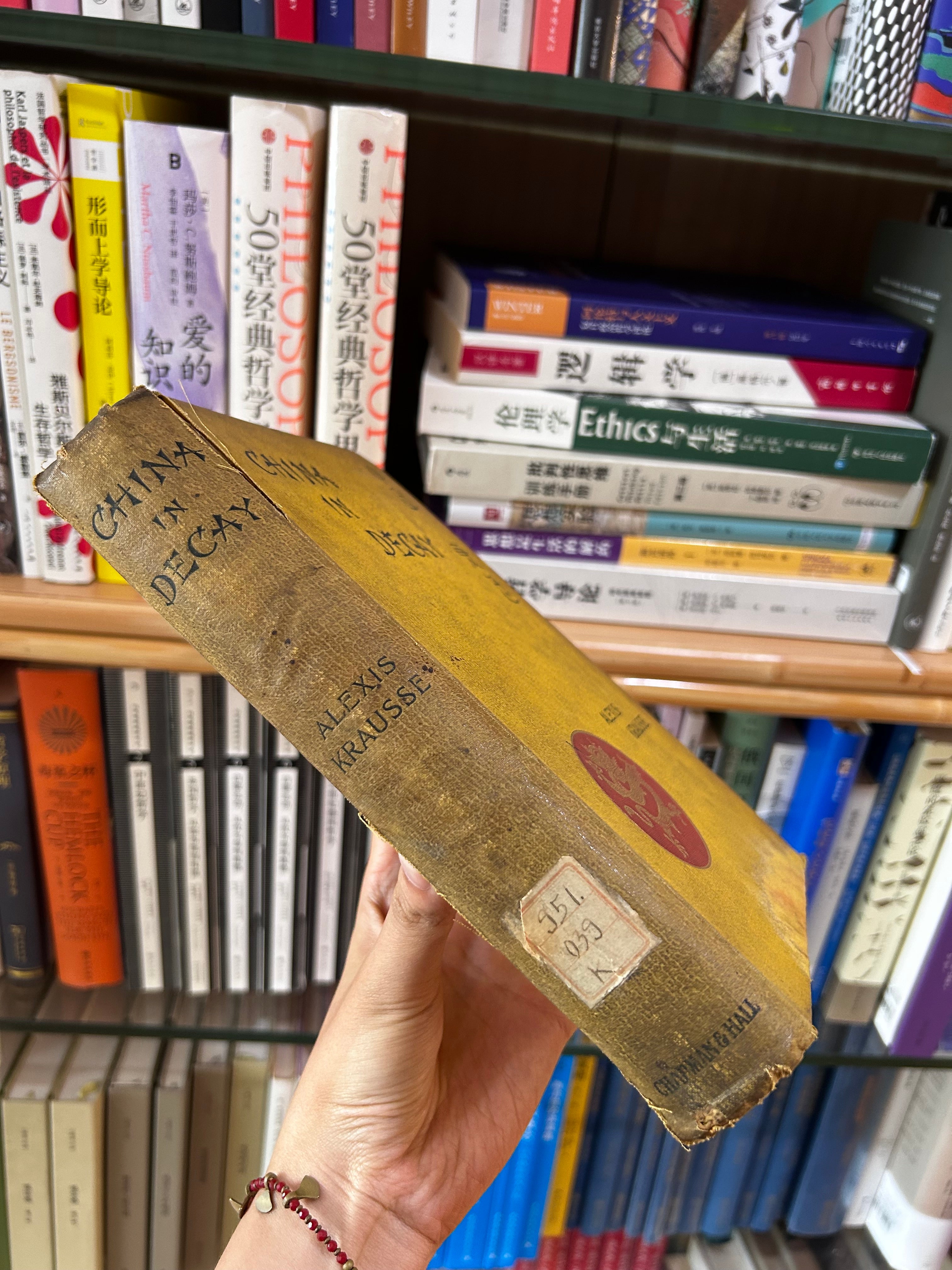 English Rare Books – JF Books | 季風書園