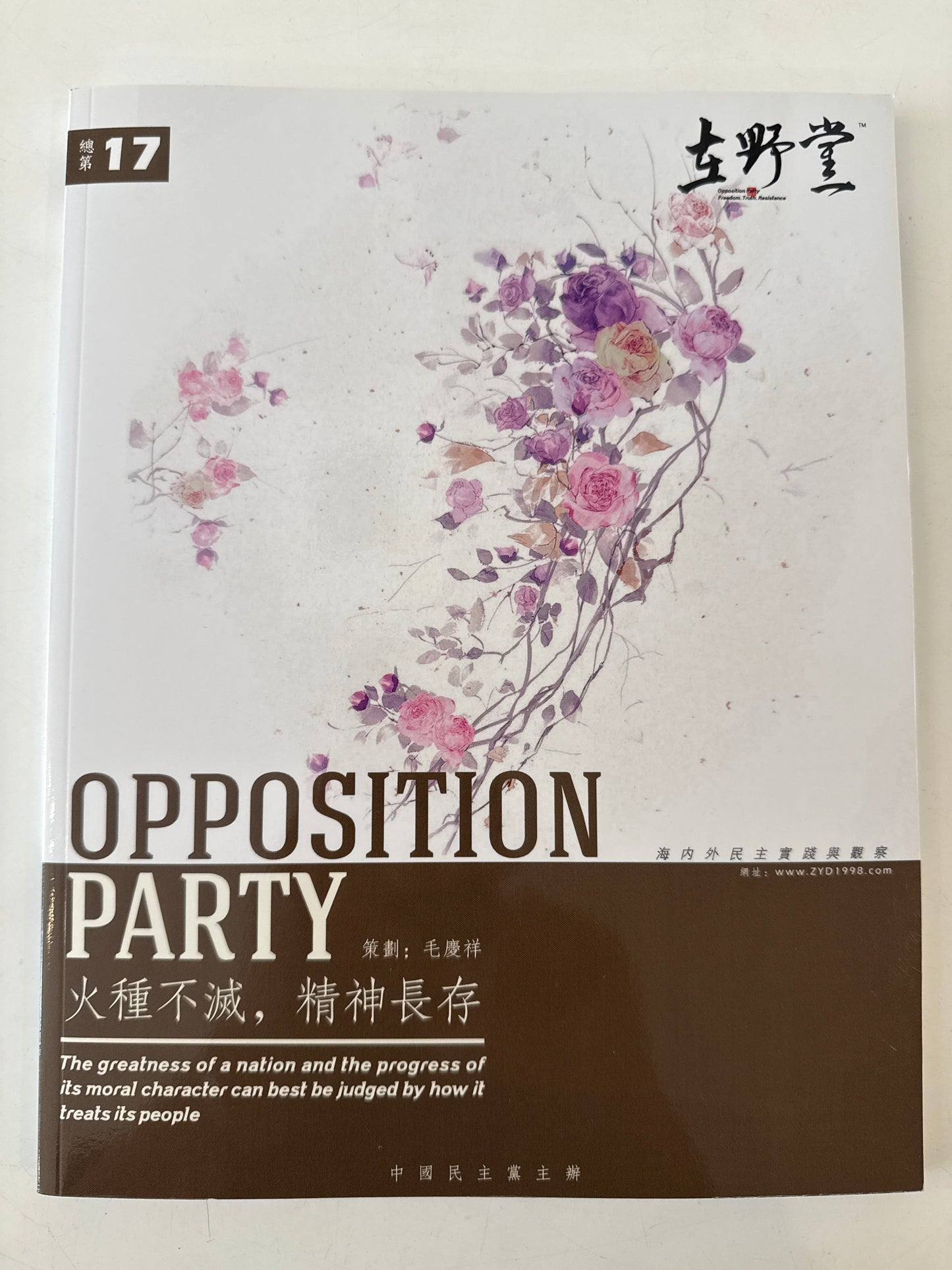 Opposition Party