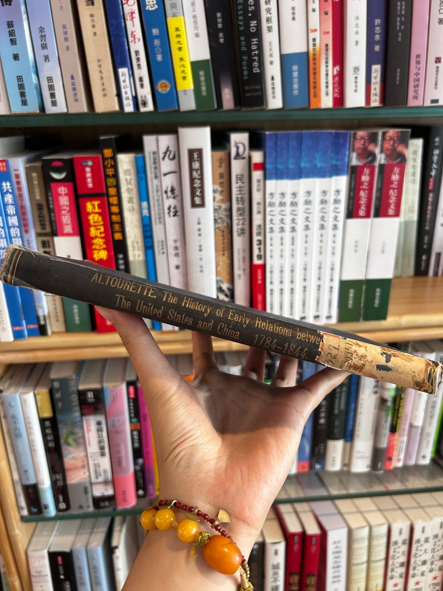 [RARE 1917 1st Ed] History of Early Relations Between US and China 1784-1844 - K.S. Latourette (Yale UP) 1917年首版 拉圖雷特《早期中美關係史 1784-1844》
