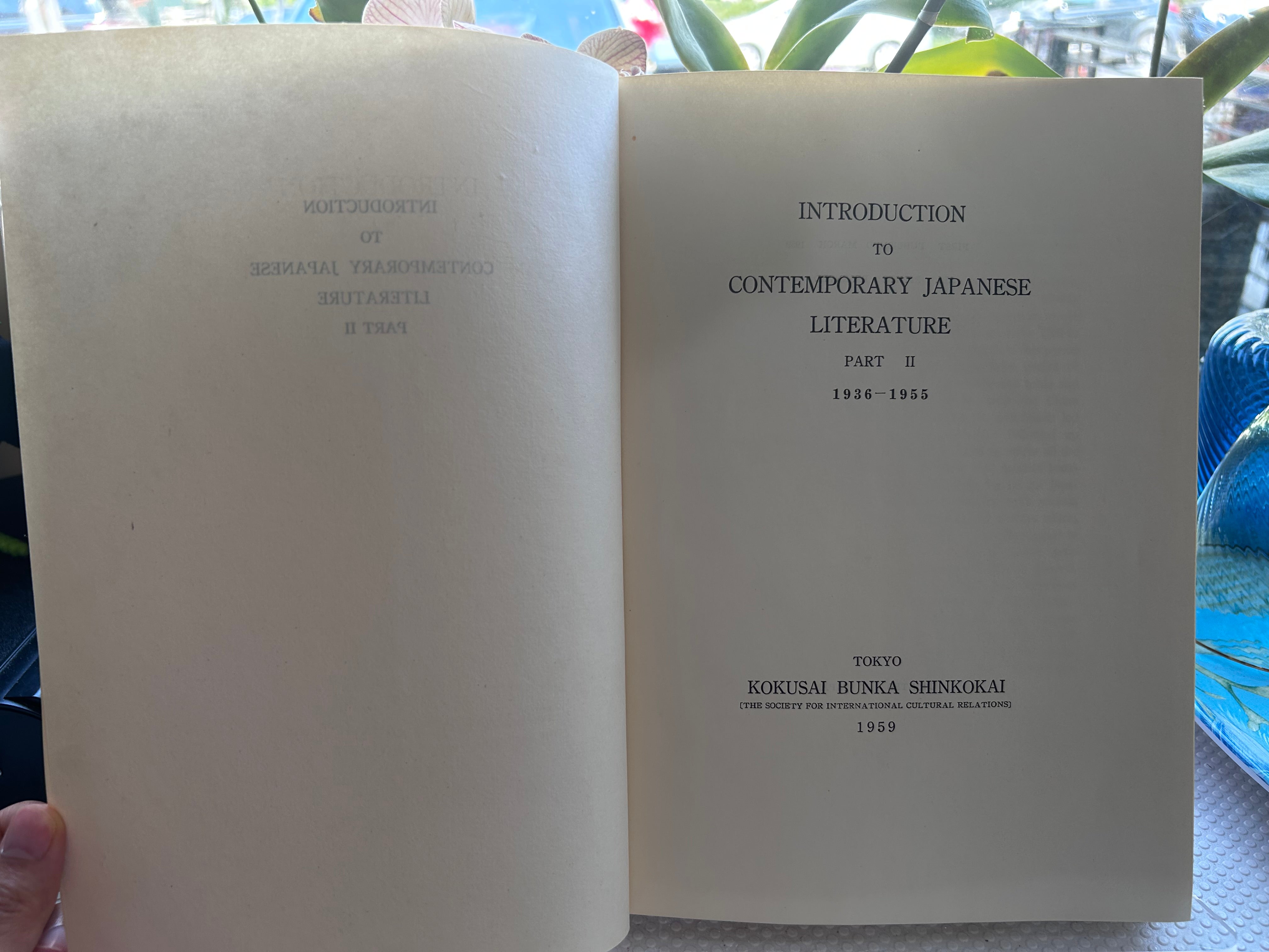 日本現代文學導讀》上下2冊(Part I 1958年再刷+ Part II 1959年首版